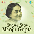 Manju Gupta - Jakhan Tumi Gaoao Gaan Takhan Ami Gai