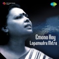 Lopamudra Mitra - Rohibar Kaale
