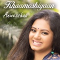 Ajay Singha - Khaamoshiyaan