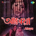 Dhananjoy Bhattacharya - Matir E Khelaghare - Dhananjoy Bhattacharya