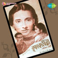 Bechu Dutta - Kaaler Tari Jay Chole Jay