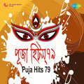 Sudhin Sarkar - Kabiguru Tomar Mato Likhbe Ke