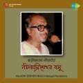 Niladri Sekhar Bose - Bagha Bose - Recitation