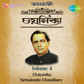 Nirmalendu Chowdhury Chayanika Volume 4