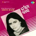 Geeta Das - Nahantilo Sakhi Nahanti