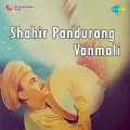 Shahir Pandurang Vanmali - Gomu Joryana Mumbela Jav Go