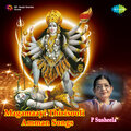 Amman Songs