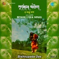 Bengali Folk Songs Vol.3