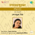 Lopamudra Mitra - Ami Chitrangada - Lopamudra Mitra