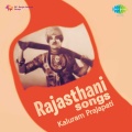 Kaluram Prajapati - Oondra Oondry