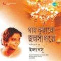 Ila Bose - Ekti Diner Chena