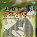 Bela Mukherjee - Introduction To Adhunik Narration