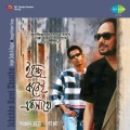 Bappa Mazumder - Mon Lagate Balcho Tumi