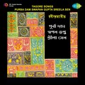 Sreela Sen - Ore Ke Re Emon Jagay Toke - Sreela Sen