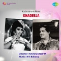 B. Vasantha - Kasavinte Thattamittu - Bbasantha