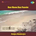 Dwijen Mukherjee - Har-Mana Har Parabo