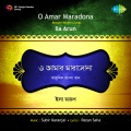 Ila Arun - O Amar Premik Sona