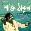 Shakti Thakur - Aay Re Aay