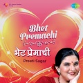 Preeti Sagar - Kaay Zala Kasa Zala