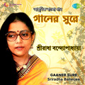 Sreeradha Banerjee