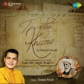 Deepak Pandit - Garib Nawaz (Humd)