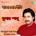 kumar sanu - Ichchha Kare Parandare - Kumar Sanu