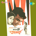 Manjari Opera