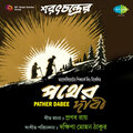 Pather Dabee