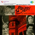 usha uthup - Welcome - Usha Uthup