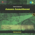 C.O. Anto - Madhurikkum Ormakale