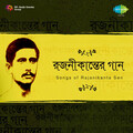 Songs Of Rajanikanta Sen Cd 1