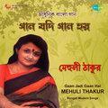 Mehuli Thakur - Boyes Bachhar Kuri