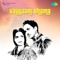 S. Varalakshmi - Yenni Tharaala Punyamo