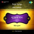 Nitin Mukesh - Jodi Akash Theke Oi