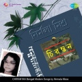 Chirantan