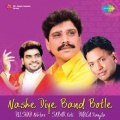 Kuldeep Paras - Jad Piar Kise Nal Pai Jai