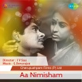 K.J. Yesudas - Manase Neeoru