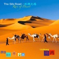 刘鸿 - The Silk Road 丝绸之路