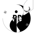 MT Boxer - Yin Yang（隂陽）