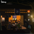造乐团 - 怀乡
