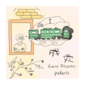 Polaris - 成灾