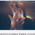 文又七 - 等你