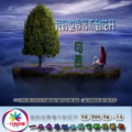 一只舟 - 我的世界等不到花开