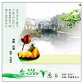 荷塘 - 端午思乡