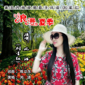 风语 - 浪漫夏季