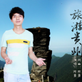 一哲 - 魅力贵州