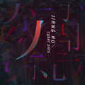 Cyber Ants - Dunkirk