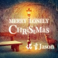 诺言Jason - Merry Lonely Christmas