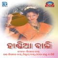Dilip、Pinki - Ruser Keli Re