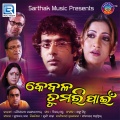 Nibedita、Karuna - Kichhi Katha Aakhi Patare